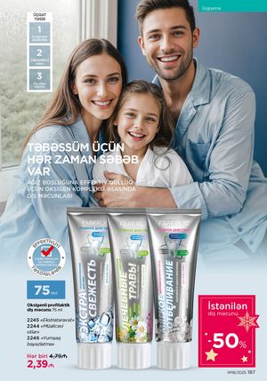 Faberlik kataloqu 18 2026 gürcü dilində səhifə 186