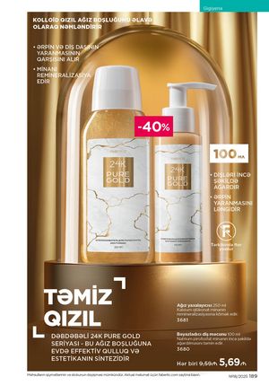 Faberlik kataloqu 18 2026 gürcü dilində səhifə 188