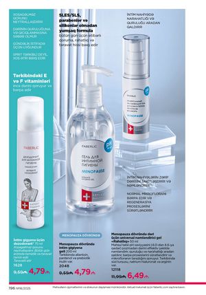 Faberlik kataloqu 18 2026 gürcü dilində səhifə 195