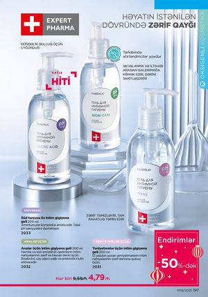 Faberlik kataloqu 18 2026 gürcü dilində səhifə 196