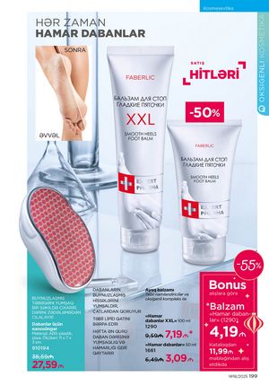 Faberlik kataloqu 18 2026 gürcü dilində səhifə 198