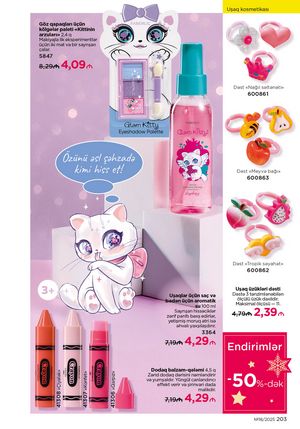 Faberlik kataloqu 18 2026 gürcü dilində səhifə 202