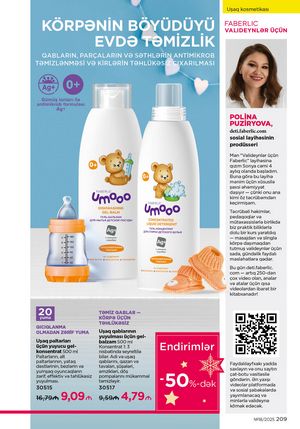 Faberlik kataloqu 18 2026 gürcü dilində səhifə 208