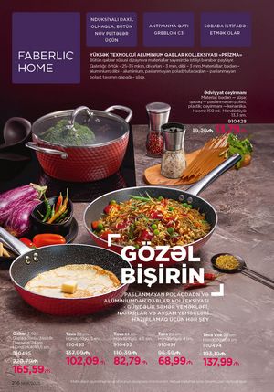 Faberlik kataloqu 18 2026 gürcü dilində səhifə 215