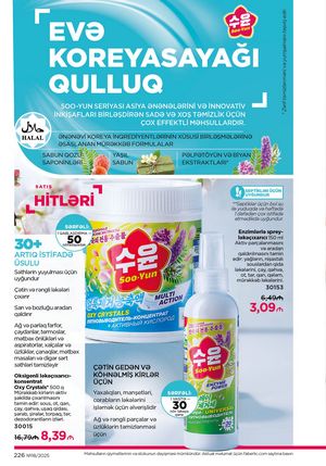 Faberlik kataloqu 18 2026 gürcü dilində səhifə 225