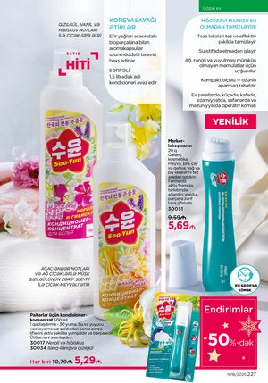 Faberlik kataloqu 18 2026 gürcü dilində səhifə 226