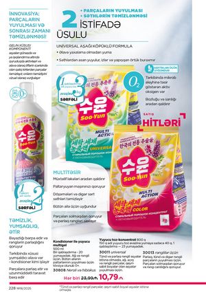 Faberlik kataloqu 18 2026 gürcü dilində səhifə 227