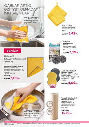 Faberlik kataloqu 18 2026 gürcü dilində səhifə 229