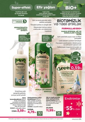 Faberlik kataloqu 18 2026 gürcü dilində səhifə 234