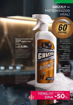 Faberlik kataloqu 18 2026 gürcü dilində səhifə 236