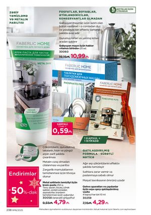 Faberlik kataloqu 18 2026 gürcü dilində səhifə 237