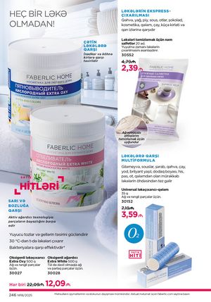 Faberlik kataloqu 18 2026 gürcü dilində səhifə 245