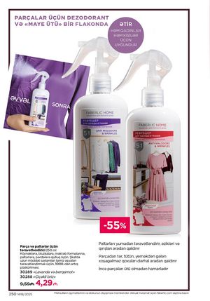 Faberlik kataloqu 18 2026 gürcü dilində səhifə 249