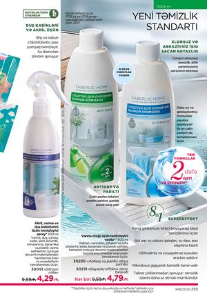 Faberlik kataloqu 18 2026 gürcü dilində səhifə 254