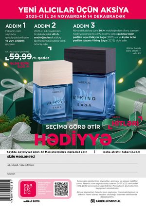 Faberlik kataloqu 18 2026 gürcü dilində səhifə 291