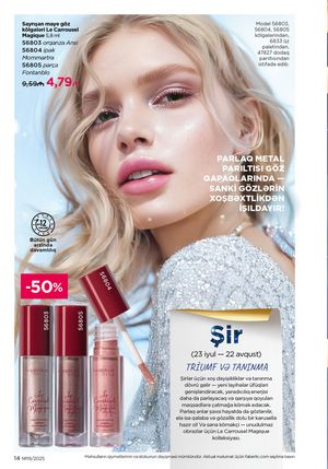 Faberlik kataloqu 19 2026 gürcü dilində səhifə 14