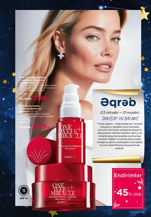 Faberlik kataloqu 19 2026 gürcü dilində səhifə 23