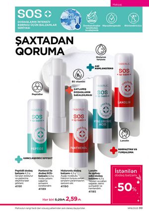 Faberlik kataloqu 19 2026 gürcü dilində səhifə 99