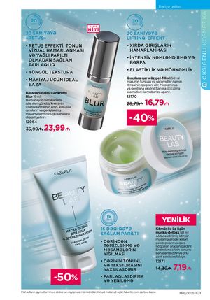 Faberlik kataloqu 19 2026 gürcü dilində səhifə 100