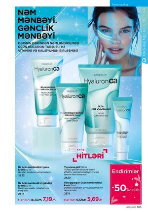 Faberlik kataloqu 19 2026 gürcü dilində səhifə 104