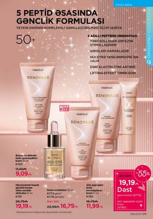 Faberlik kataloqu 19 2026 gürcü dilində səhifə 128