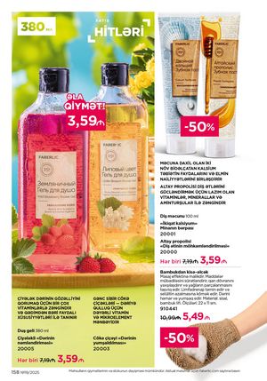 Faberlik kataloqu 19 2026 gürcü dilində səhifə 157