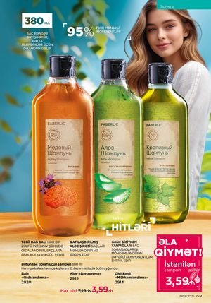 Faberlik kataloqu 19 2026 gürcü dilində səhifə 158