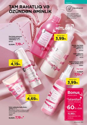 Faberlik kataloqu 19 2026 gürcü dilində səhifə 168