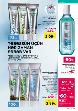 Faberlik kataloqu 19 2026 gürcü dilində səhifə 170