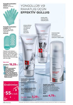 Faberlik kataloqu 19 2026 gürcü dilində səhifə 177