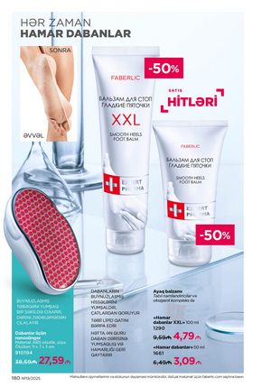 Faberlik kataloqu 19 2026 gürcü dilində səhifə 179