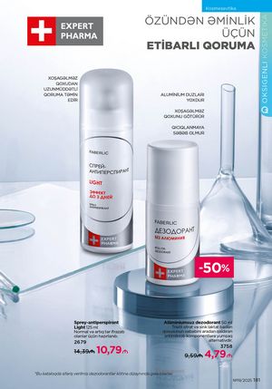 Faberlik kataloqu 19 2026 gürcü dilində səhifə 180