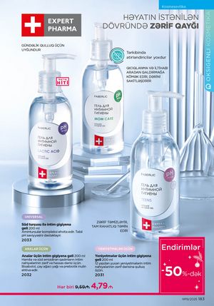 Faberlik kataloqu 19 2026 gürcü dilində səhifə 182