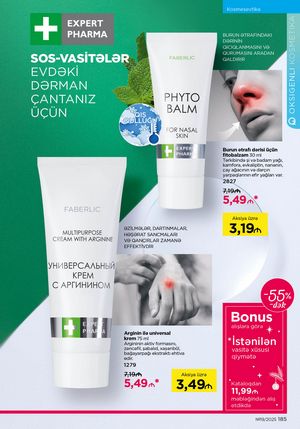 Faberlik kataloqu 19 2026 gürcü dilində səhifə 184