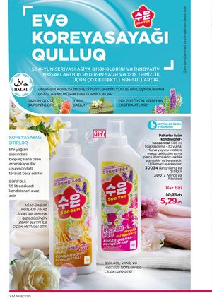 Faberlik kataloqu 19 2026 gürcü dilində səhifə 211