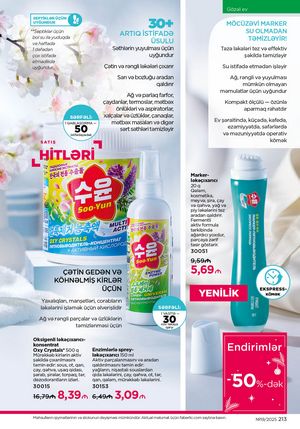 Faberlik kataloqu 19 2026 gürcü dilində səhifə 212