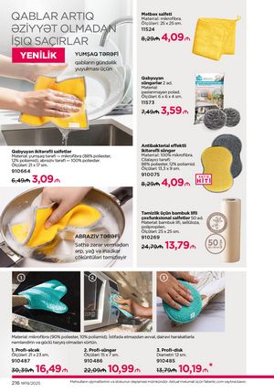 Faberlik kataloqu 19 2026 gürcü dilində səhifə 215