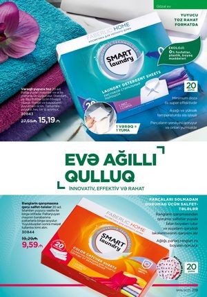 Faberlik kataloqu 19 2026 gürcü dilində səhifə 218