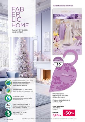 Faberlik kataloqu 19 2026 gürcü dilində səhifə 221