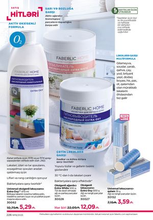 Faberlik kataloqu 19 2026 gürcü dilində səhifə 225