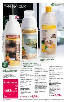 Faberlik kataloqu 19 2026 gürcü dilində səhifə 231