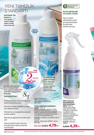 Faberlik kataloqu 19 2026 gürcü dilində səhifə 239