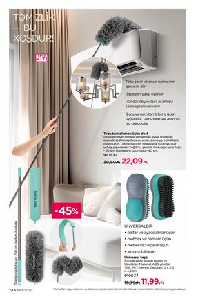 Faberlik kataloqu 19 2026 gürcü dilində səhifə 243