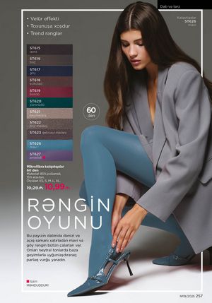 Faberlik kataloqu 19 2026 gürcü dilində səhifə 256