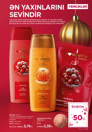 Faberlik kataloqu 19 2026 gürcü dilində səhifə 264