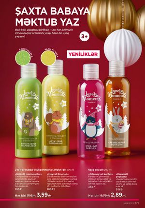 Faberlik kataloqu 19 2026 gürcü dilində səhifə 270