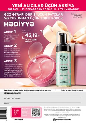 Faberlik kataloqu 19 2026 gürcü dilində səhifə 283