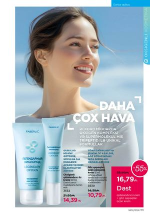 Faberlik kataloqu 2 2026 gürcü dilində səhifə 110