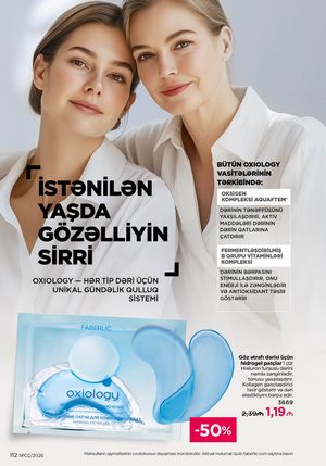 Faberlik kataloqu 2 2026 gürcü dilində səhifə 111