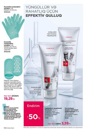 Faberlik kataloqu 2 2026 gürcü dilində səhifə 191